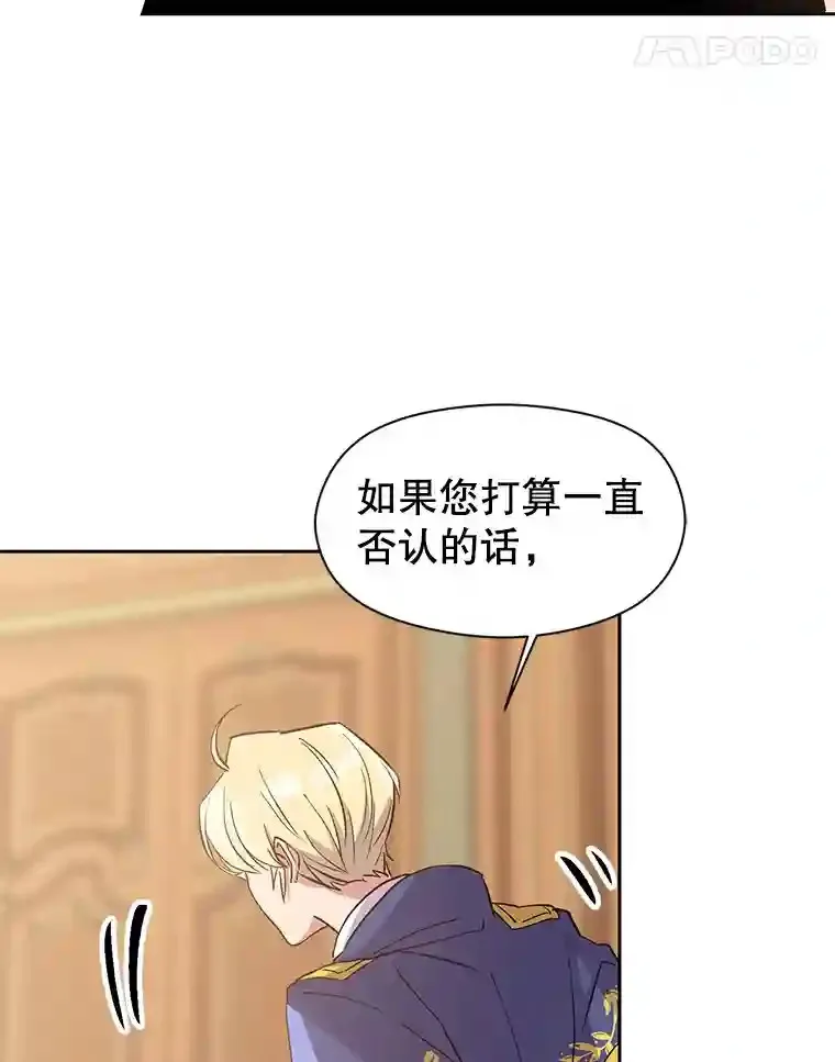 5.坦白121