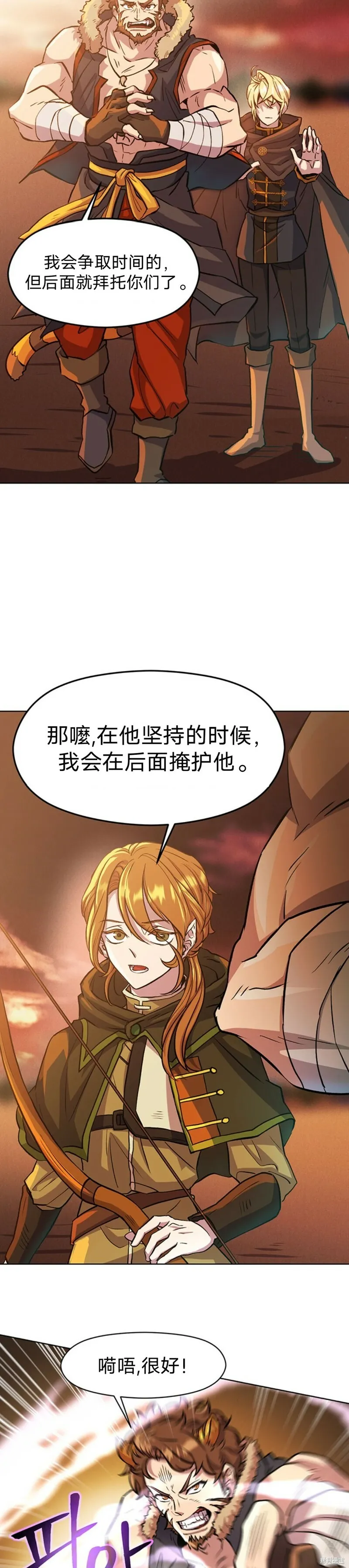 第01话8