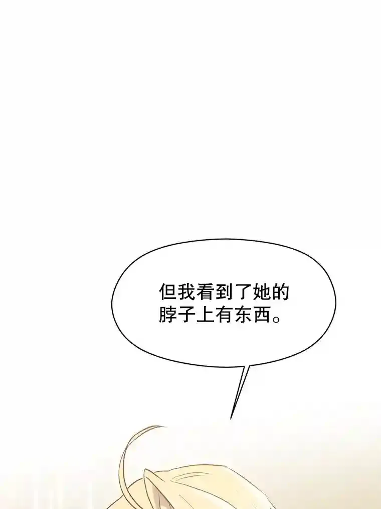 5.坦白110