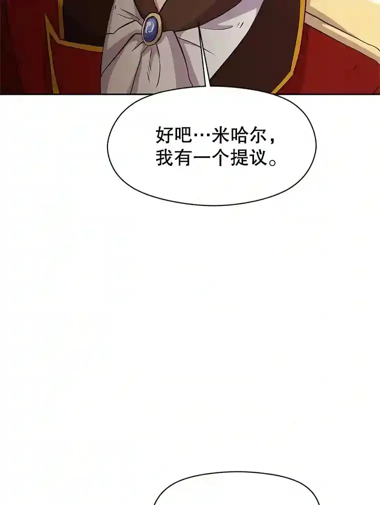 5.坦白134
