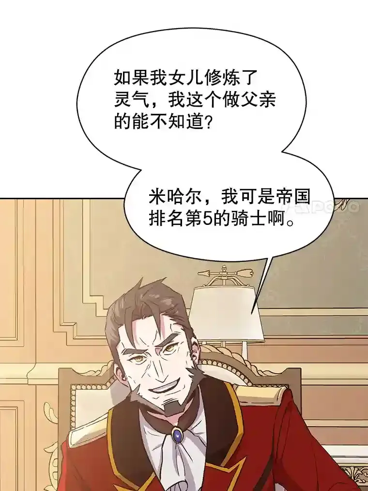 5.坦白85