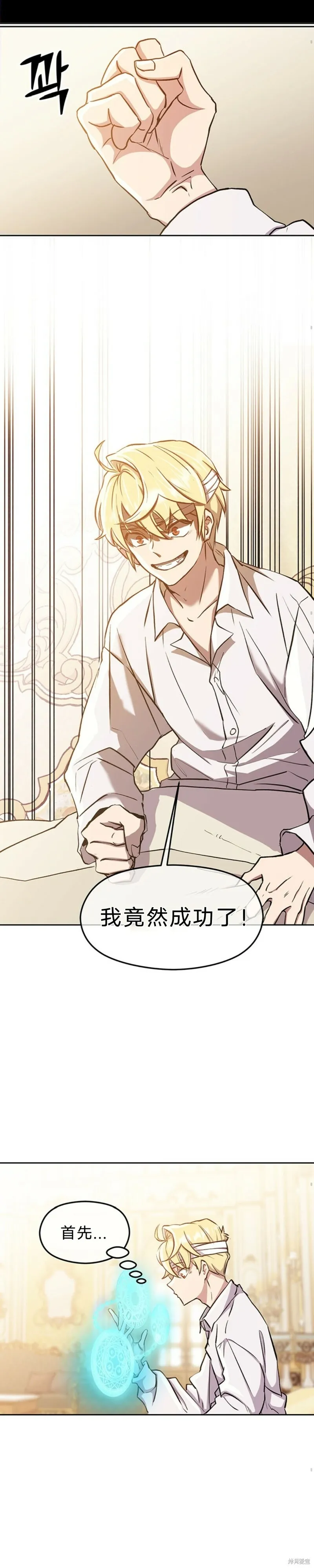 第01话41