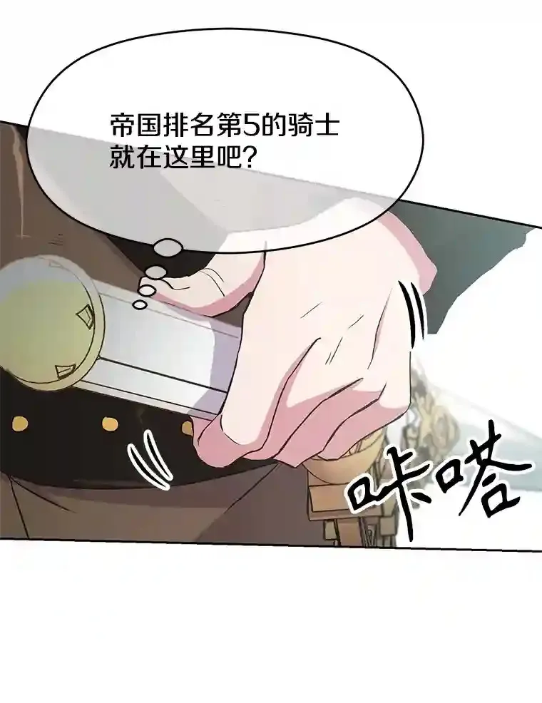 4.三方齐聚87