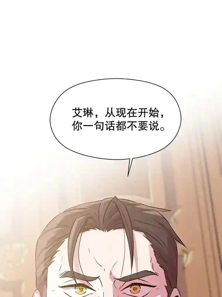 5.坦白38