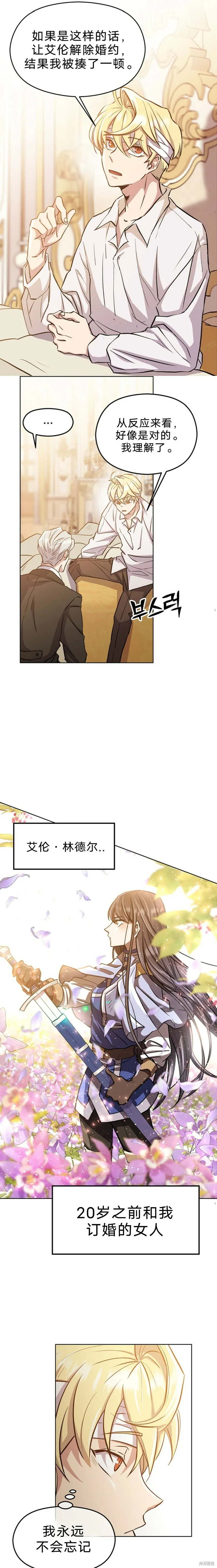 第01话44