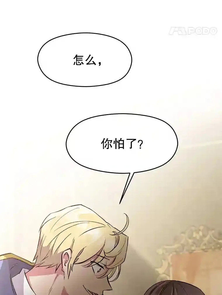 5.坦白8