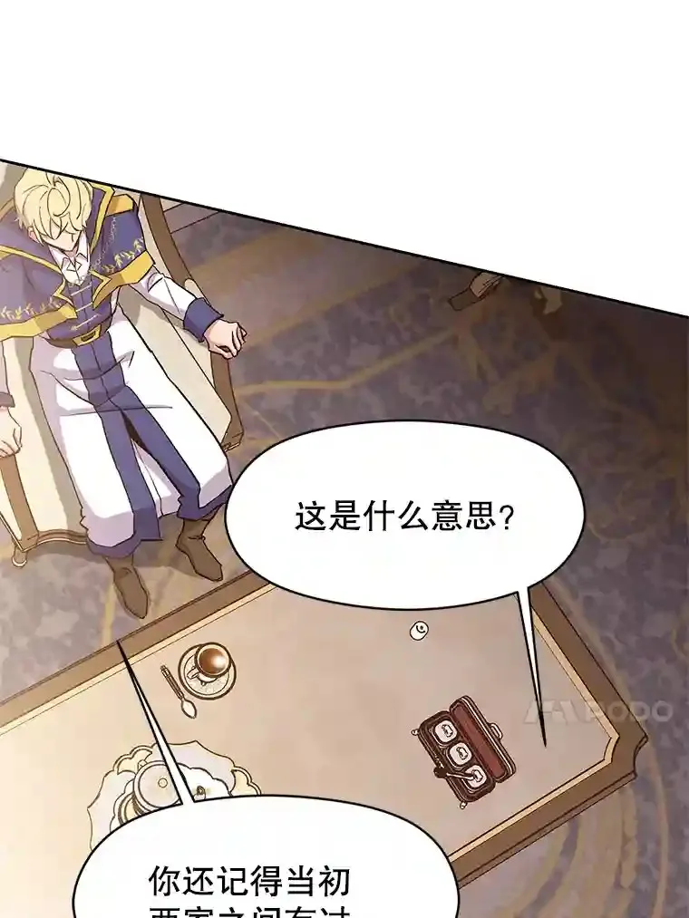 4.三方齐聚49
