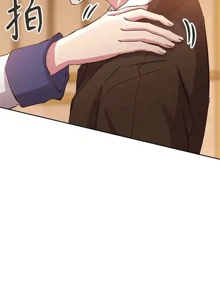4.三方齐聚29