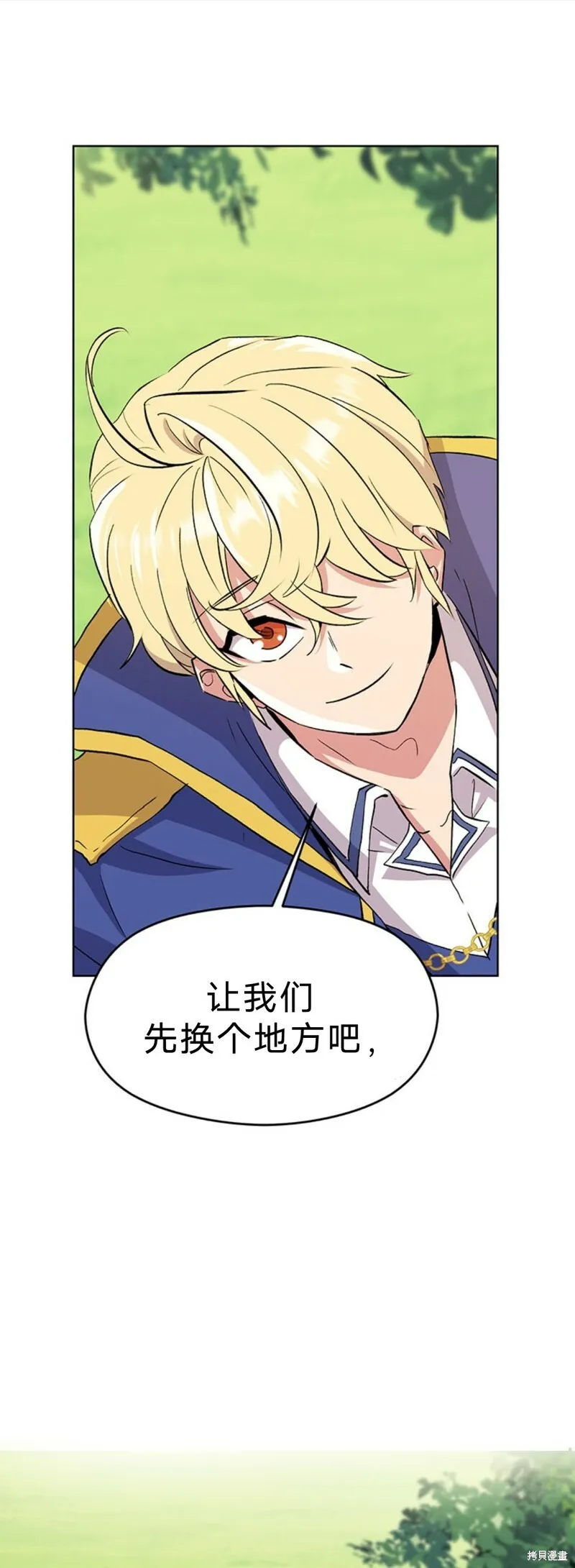 第03话18