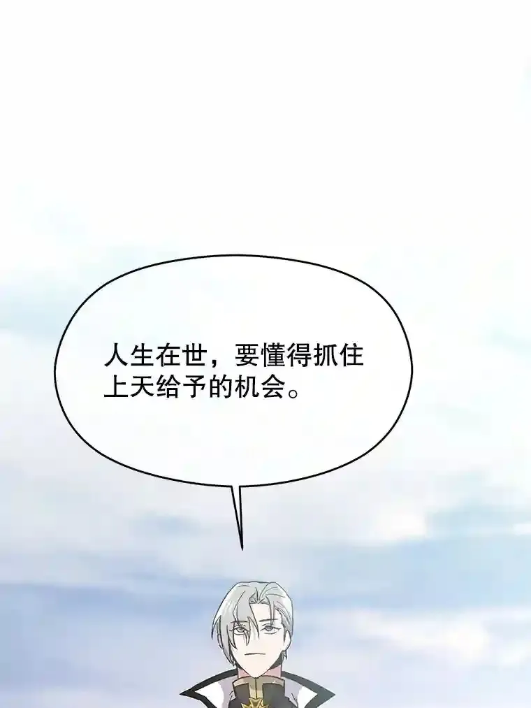 4.三方齐聚106