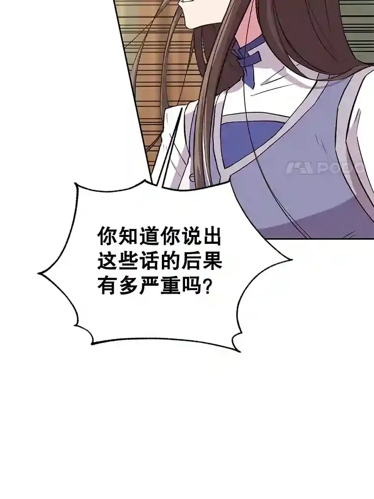 5.坦白27