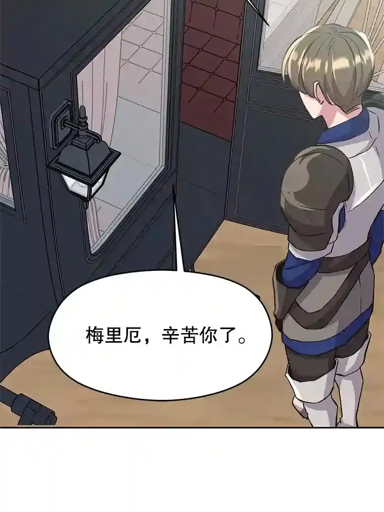 4.三方齐聚80