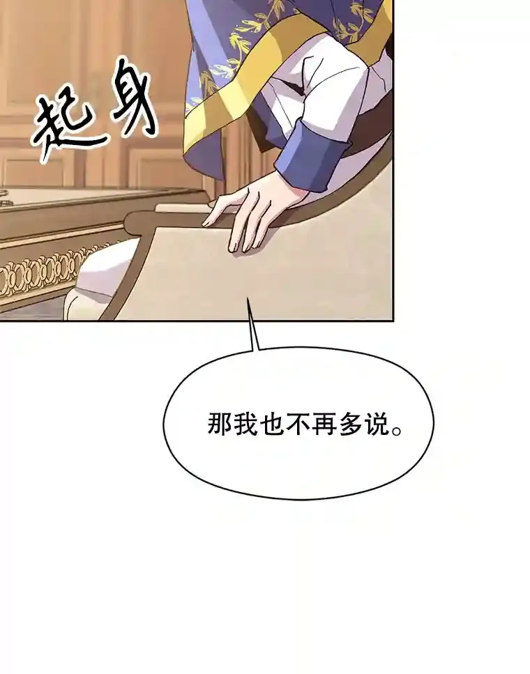 5.坦白122