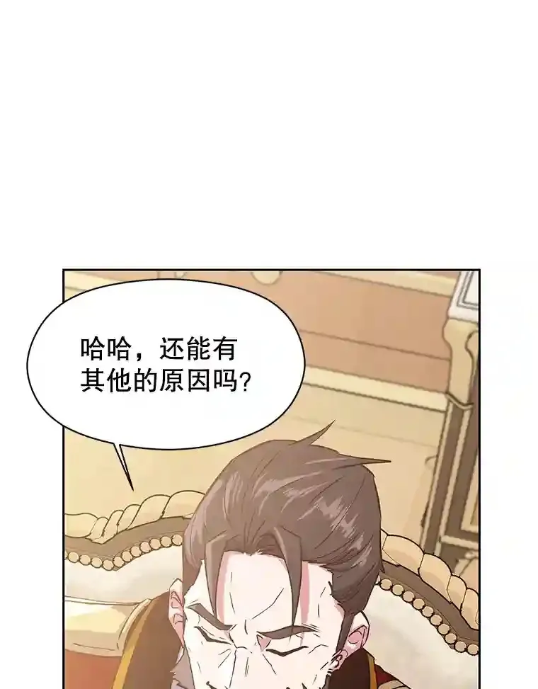 5.坦白77