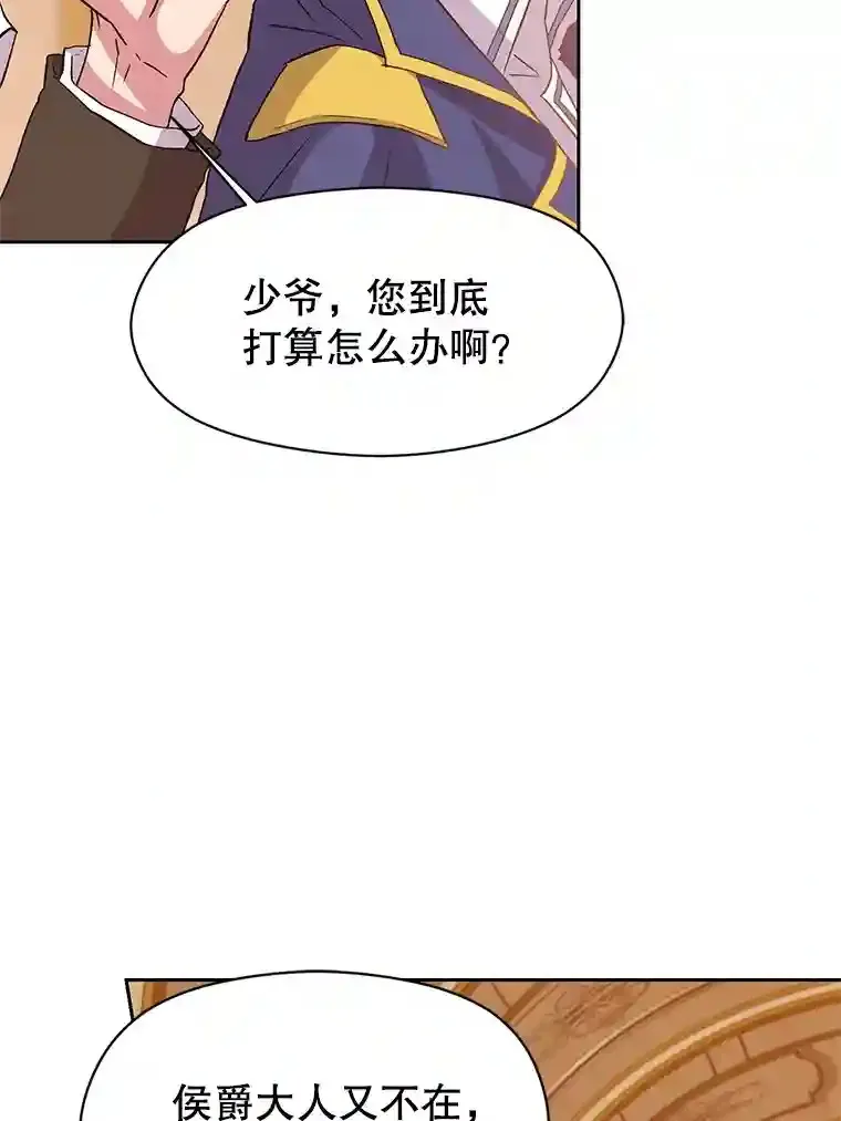 4.三方齐聚21