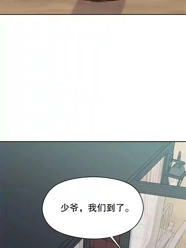 4.三方齐聚79