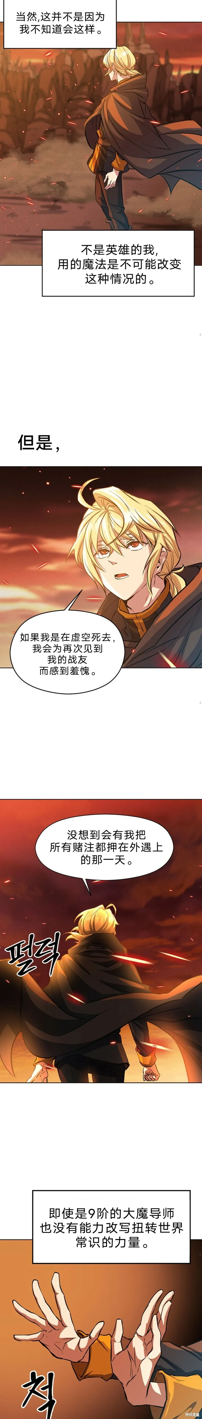 第01话29