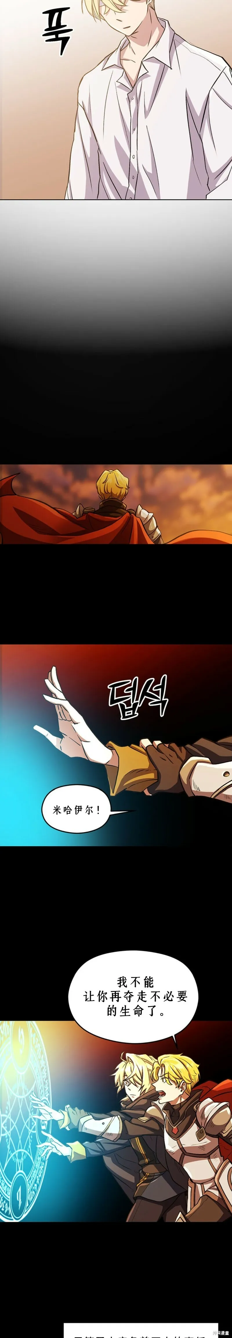第01话49