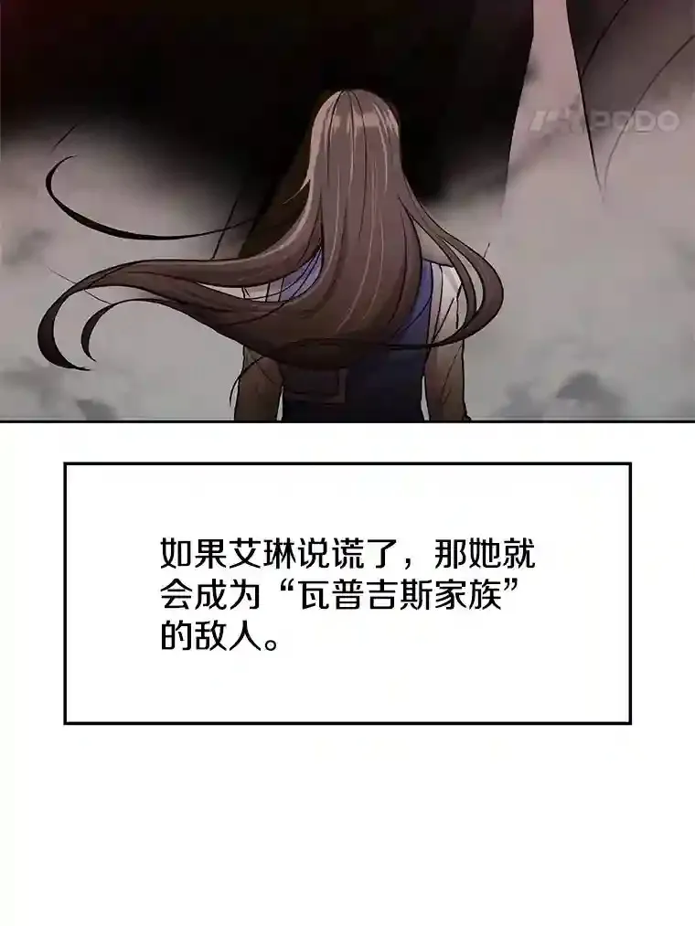 5.坦白24