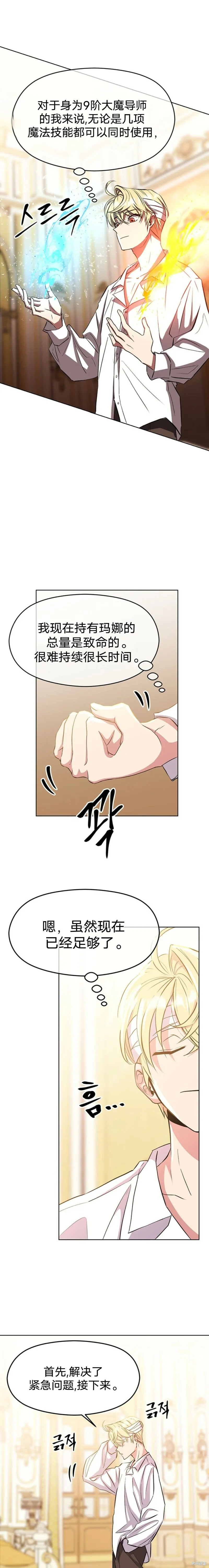 第02话10