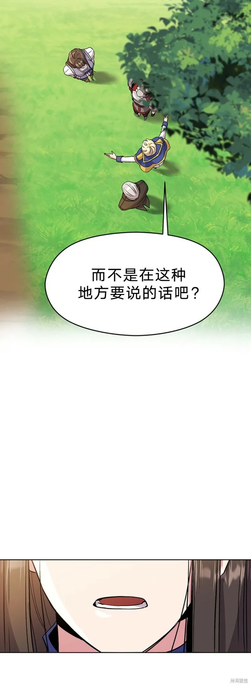 第03话19