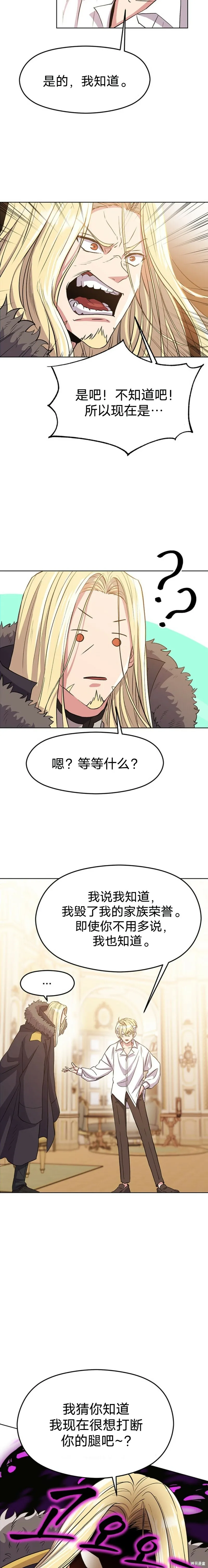 第02话12