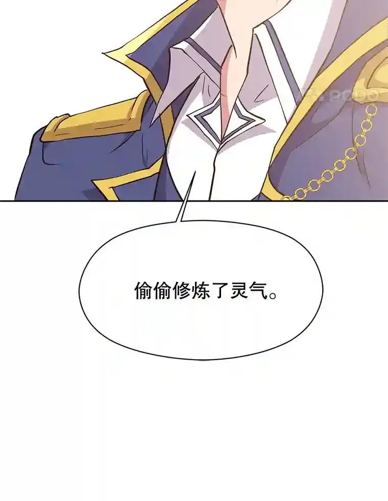 5.坦白82