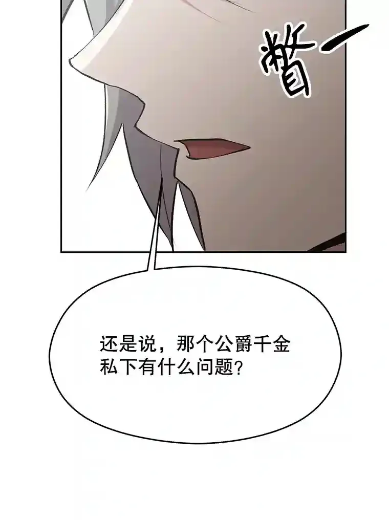 4.三方齐聚112