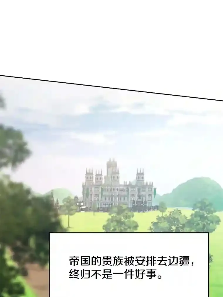 4.三方齐聚103