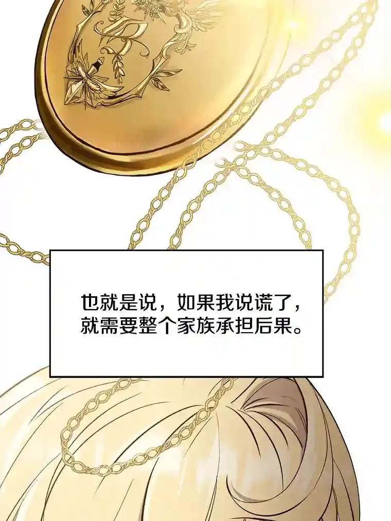 5.坦白21