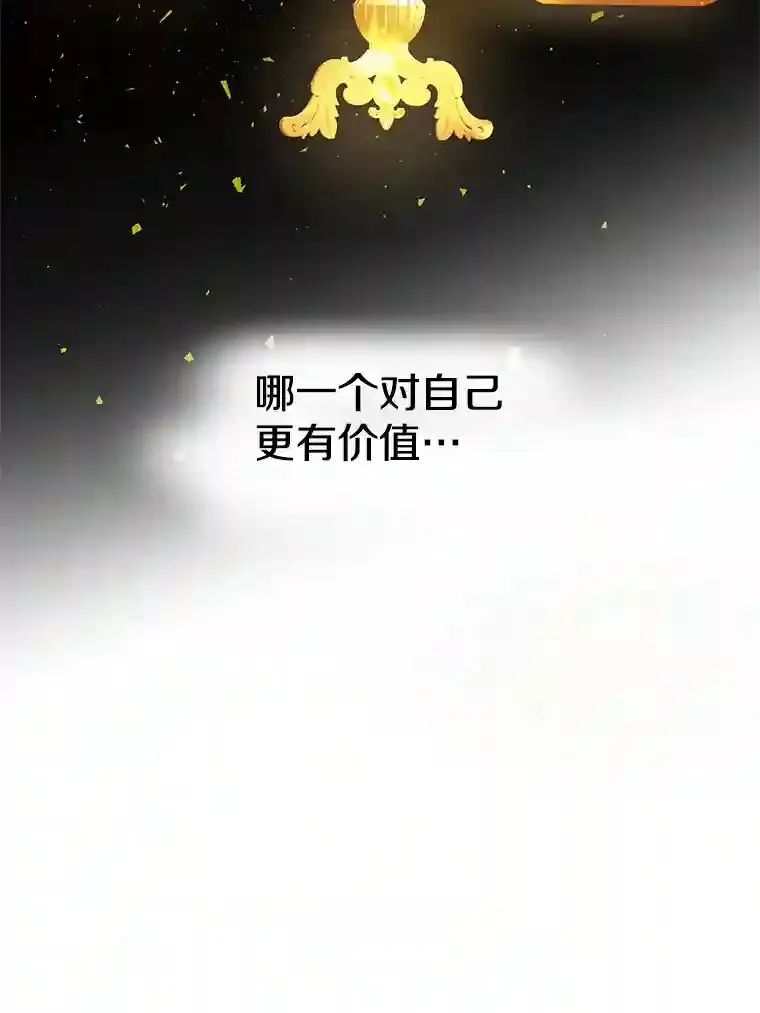 5.坦白100