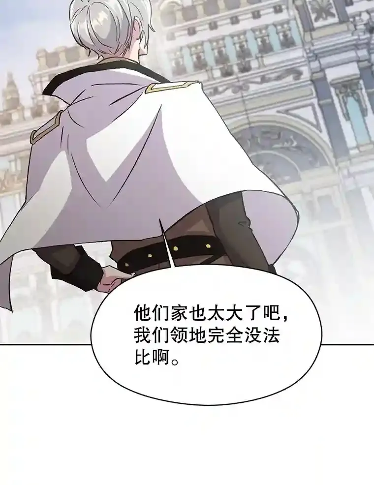 4.三方齐聚84