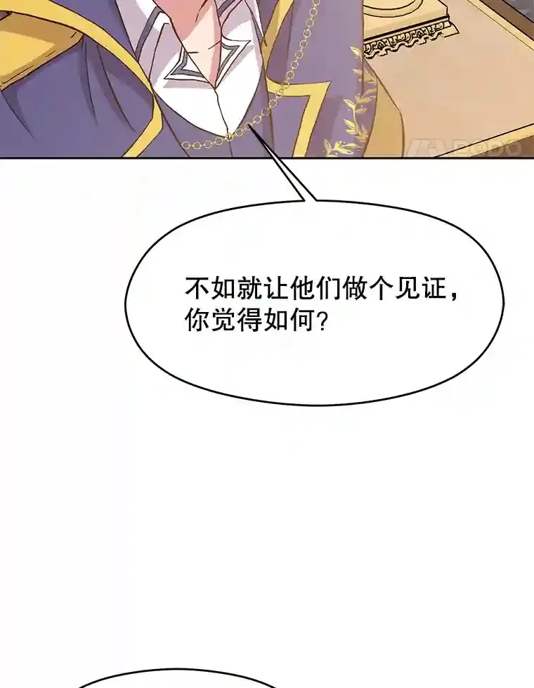 4.三方齐聚69