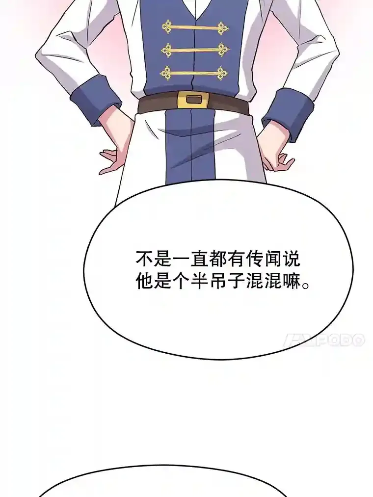 4.三方齐聚117