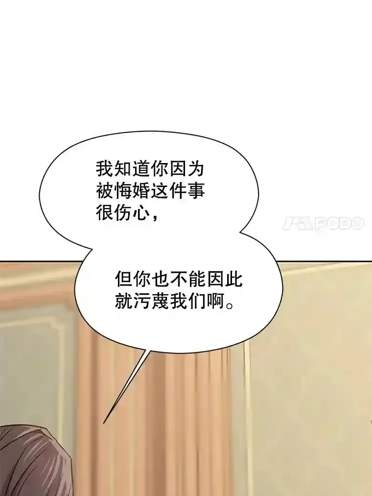 5.坦白101