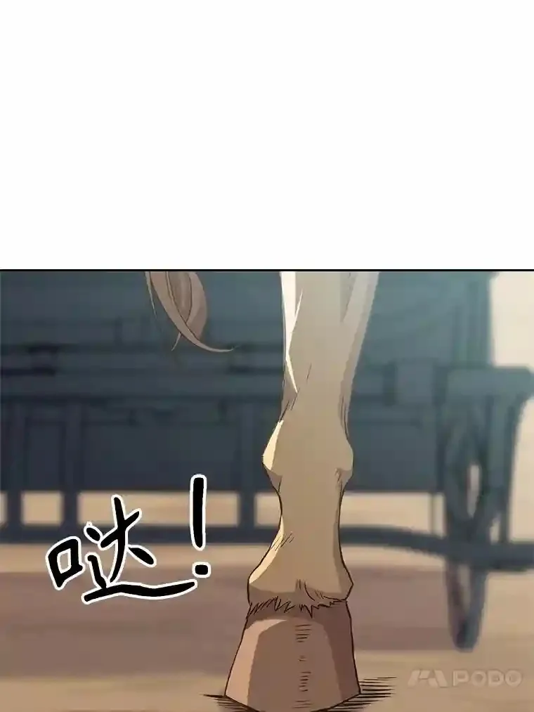 4.三方齐聚78