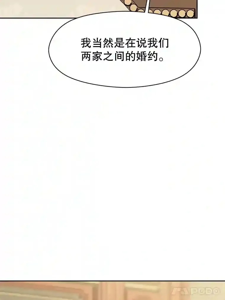 5.坦白69