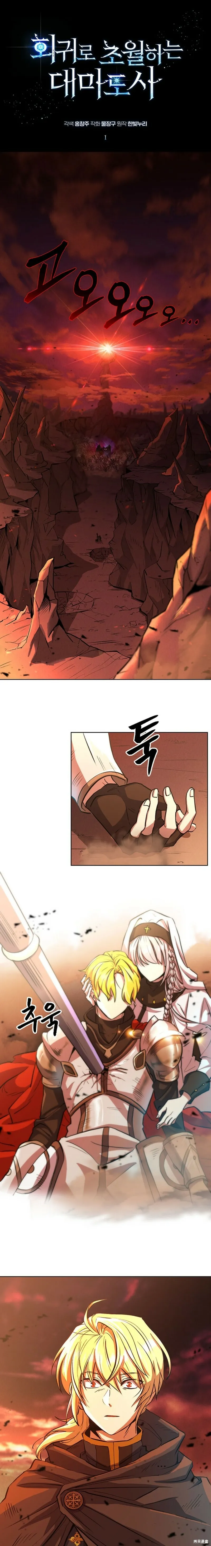 第01话0