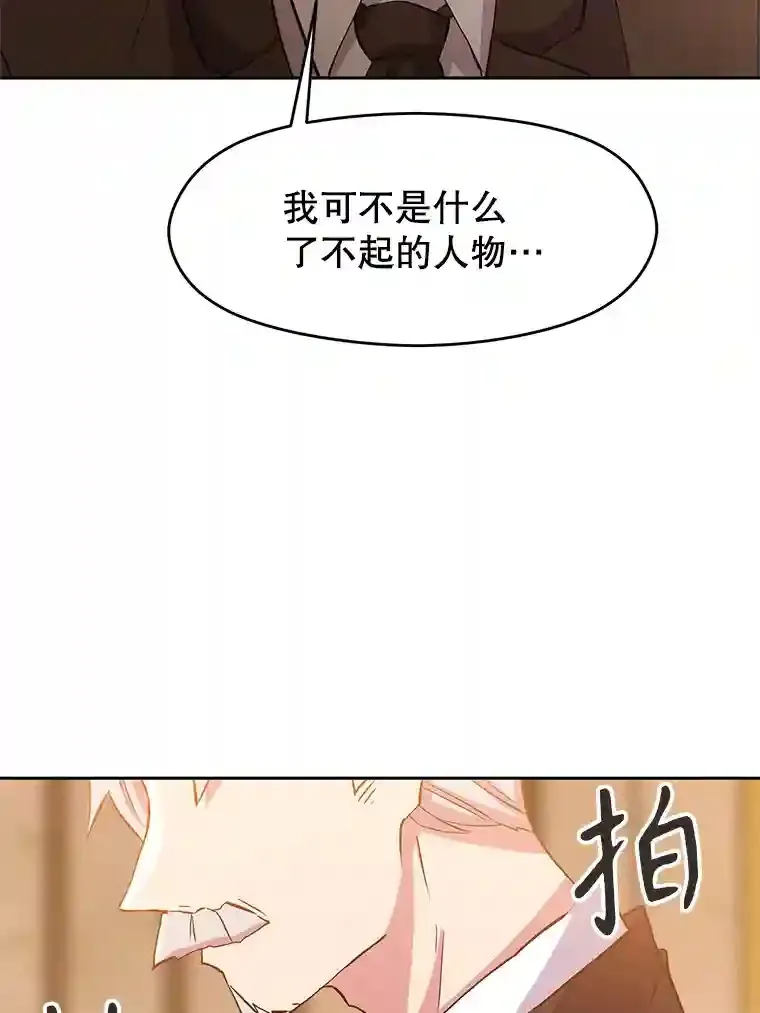 4.三方齐聚28