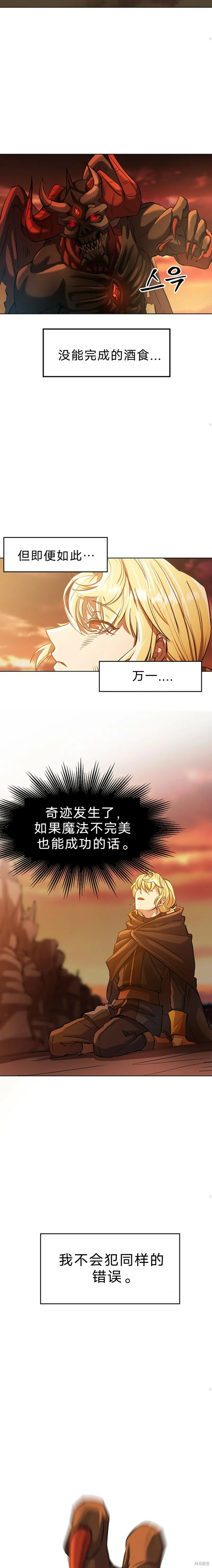 第01话35
