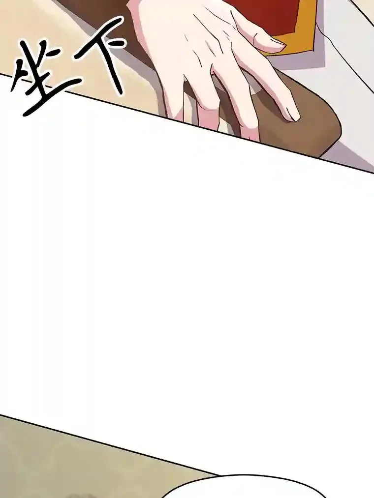 5.坦白67