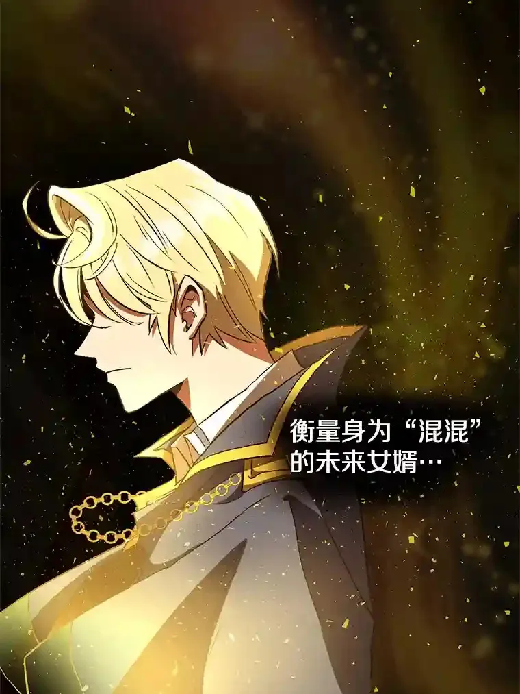 5.坦白97