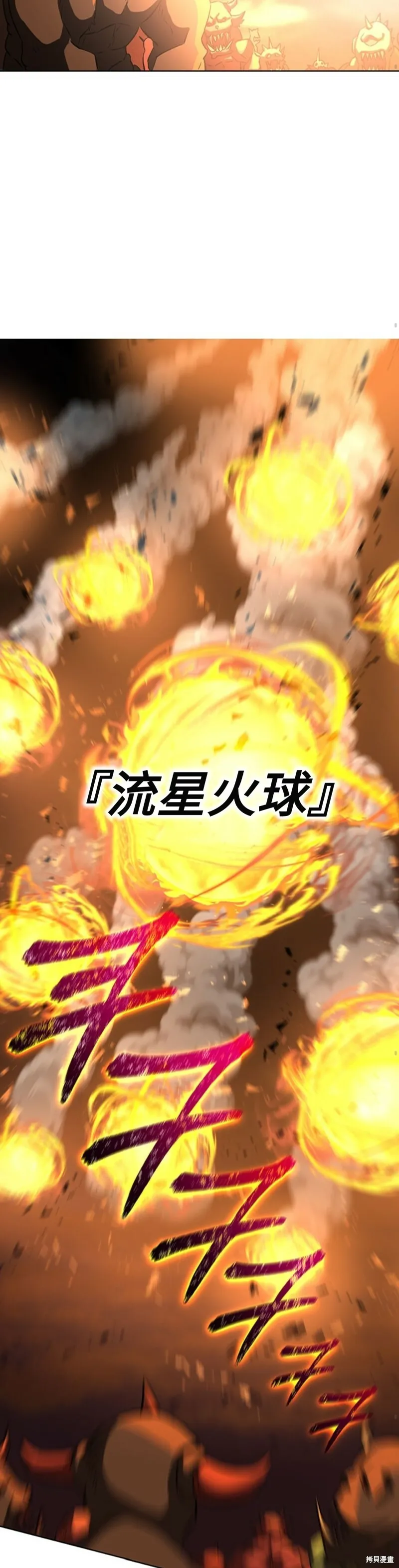 第01话20