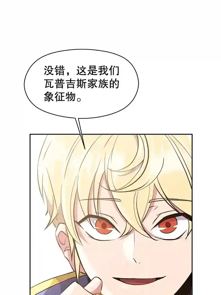 5.坦白18