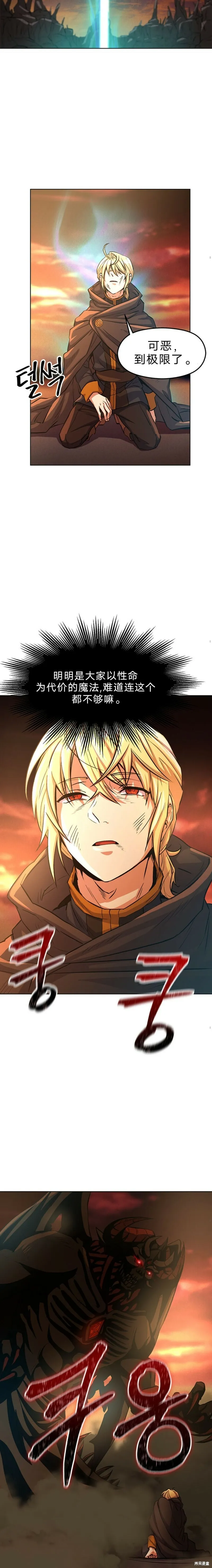 第01话34