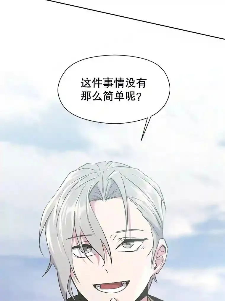 4.三方齐聚121