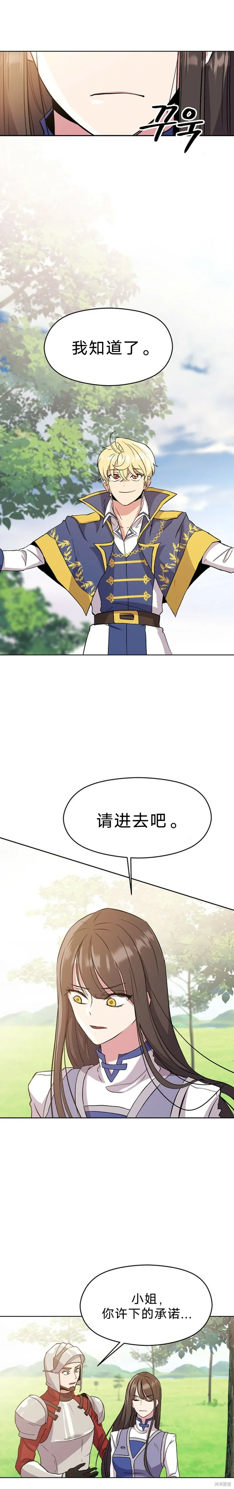 第03话20