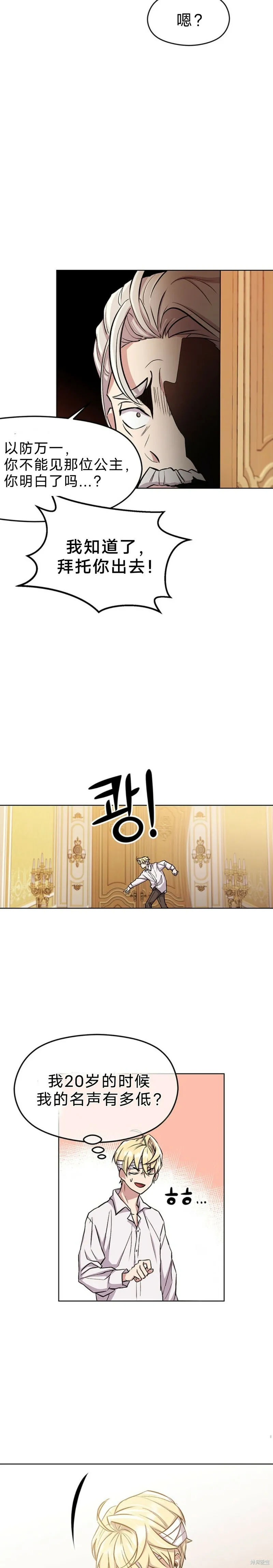 第01话48