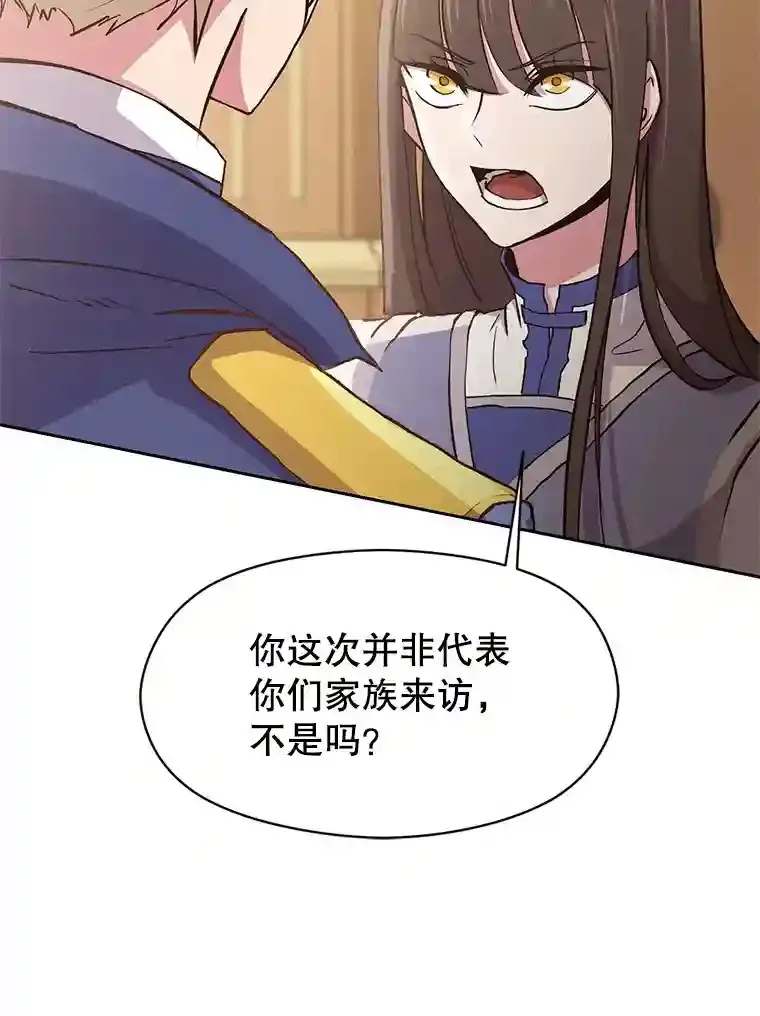 5.坦白12