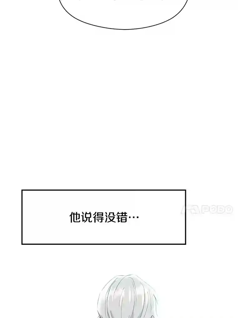 4.三方齐聚101